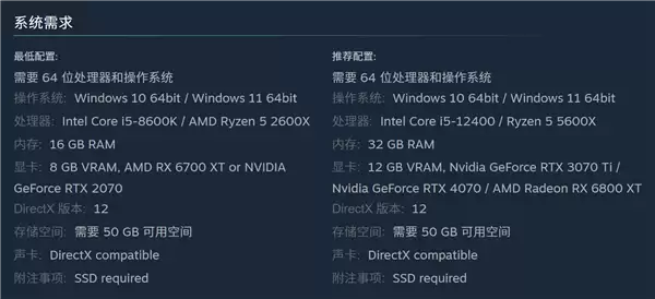 OMEN暗影精灵11实测《泰坦之旅2》：节能模式续航超预期