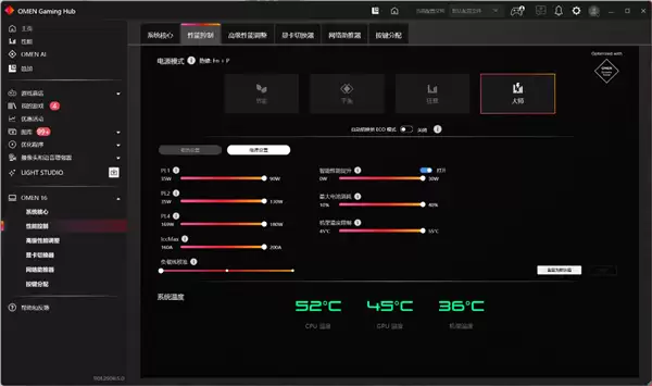 OMEN暗影精灵11实测《泰坦之旅2》：节能模式续航超预期