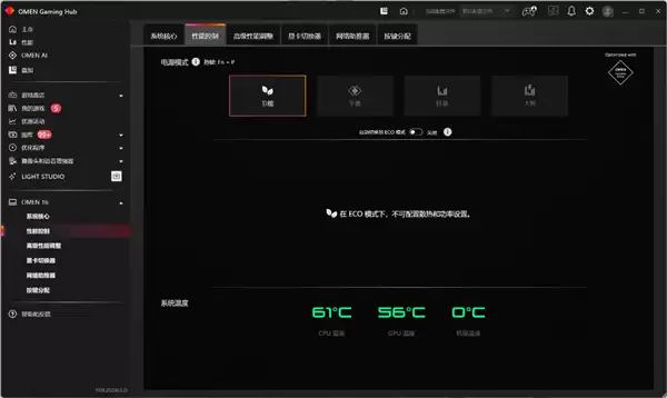 OMEN暗影精灵11实测《泰坦之旅2》：节能模式续航超预期