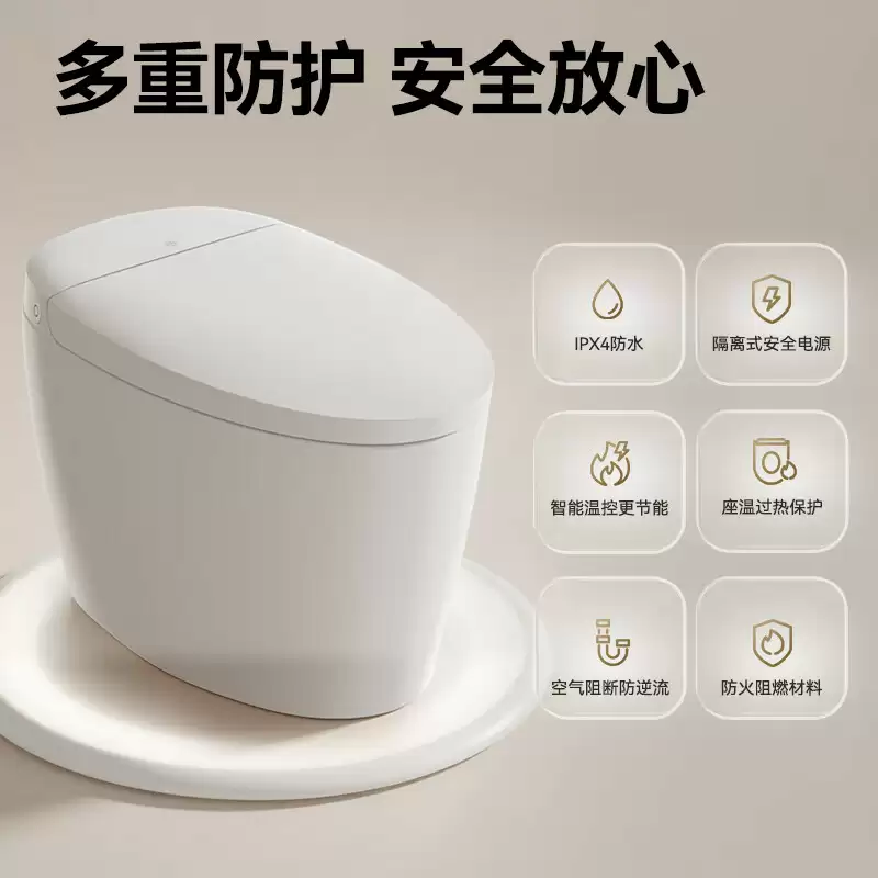 京东京造小白鲸3.0轻智能马桶