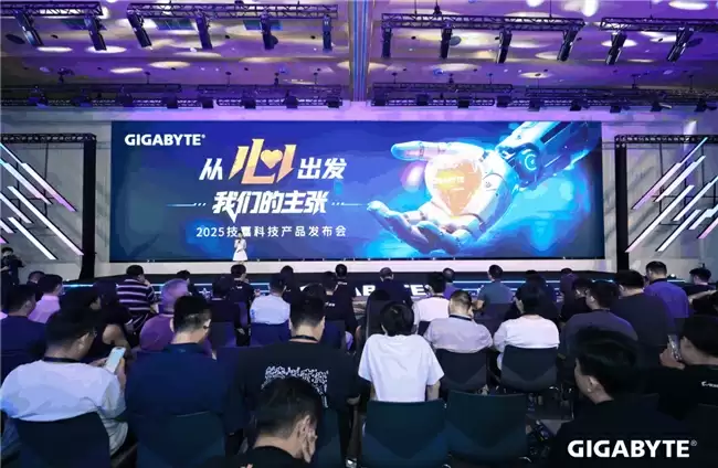 技嘉新品发布会现场