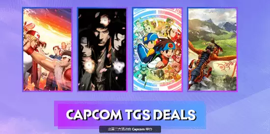 卡普空2025促销开启:鬼武者2首降八折,格斗合集2首促七五折