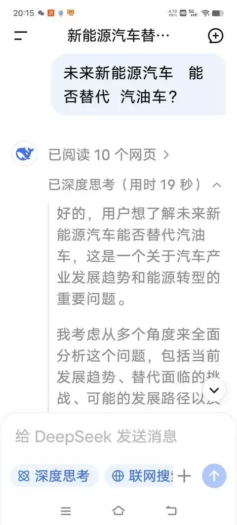 新能源汽车加速替代燃油车