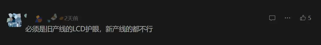 网友评论截图