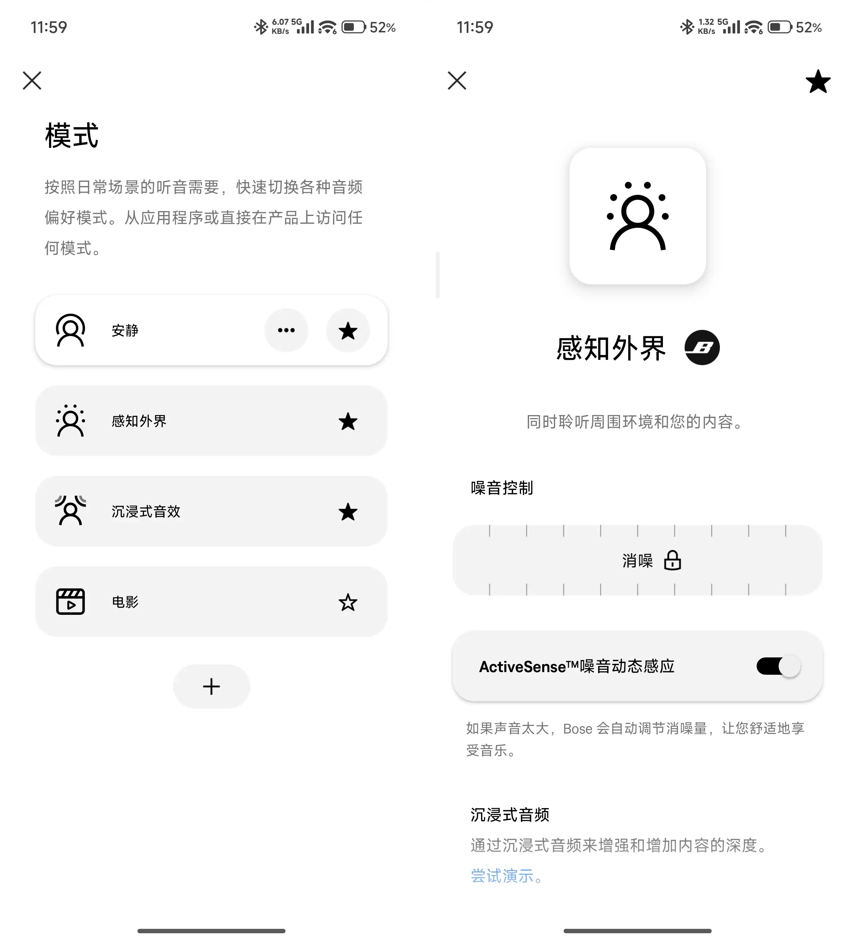 降噪技术示意图