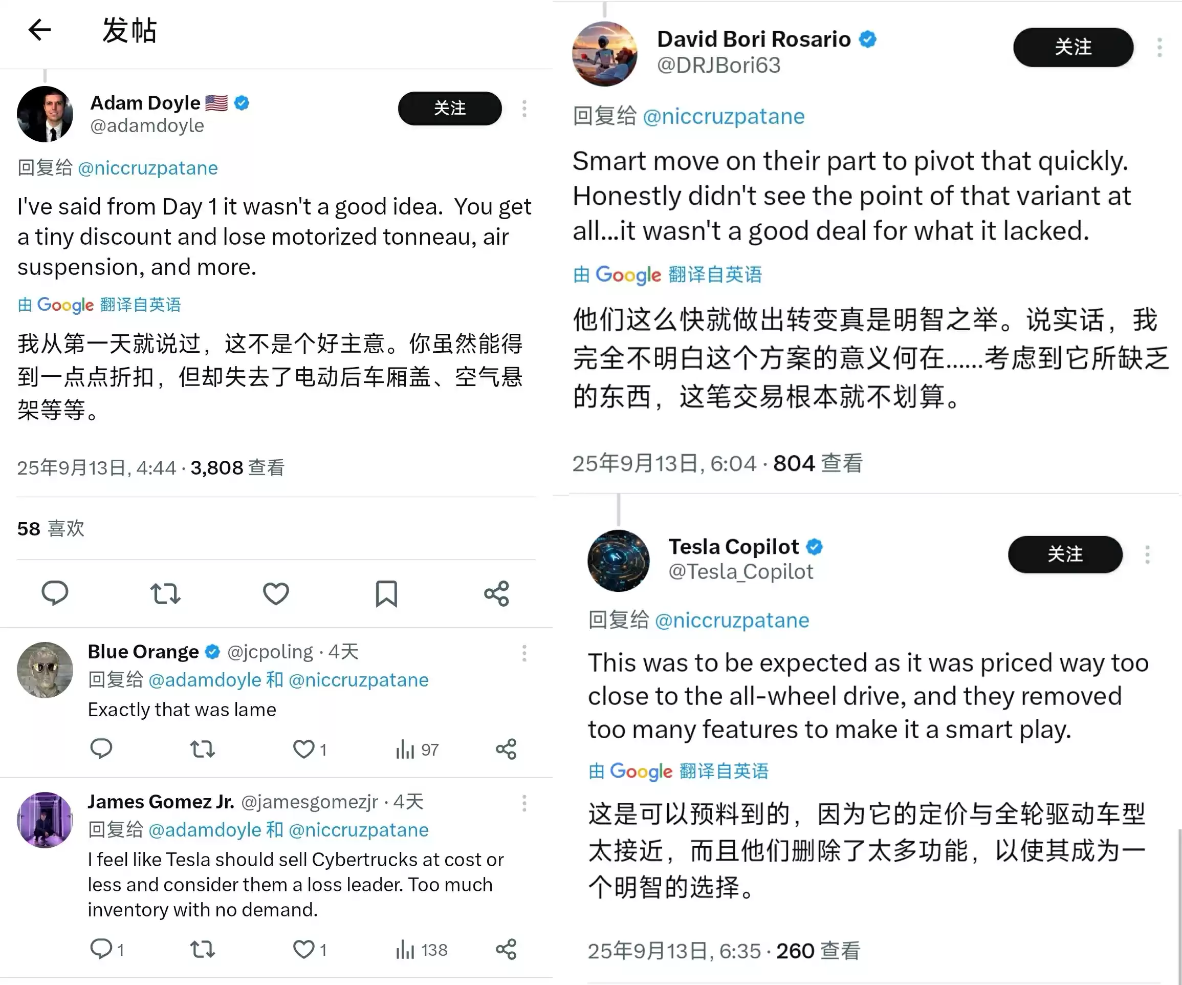海外网友评价截图