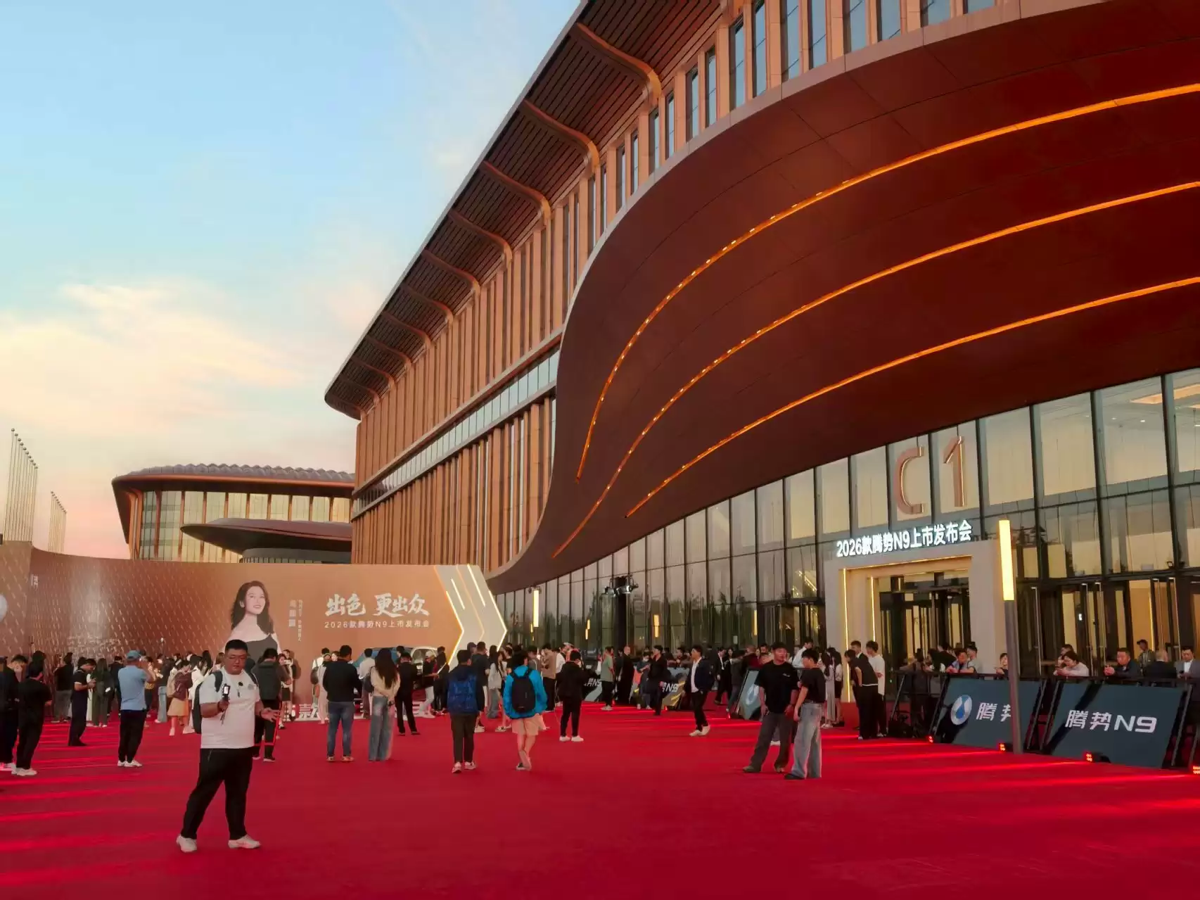 2026款腾势N9发布会现场