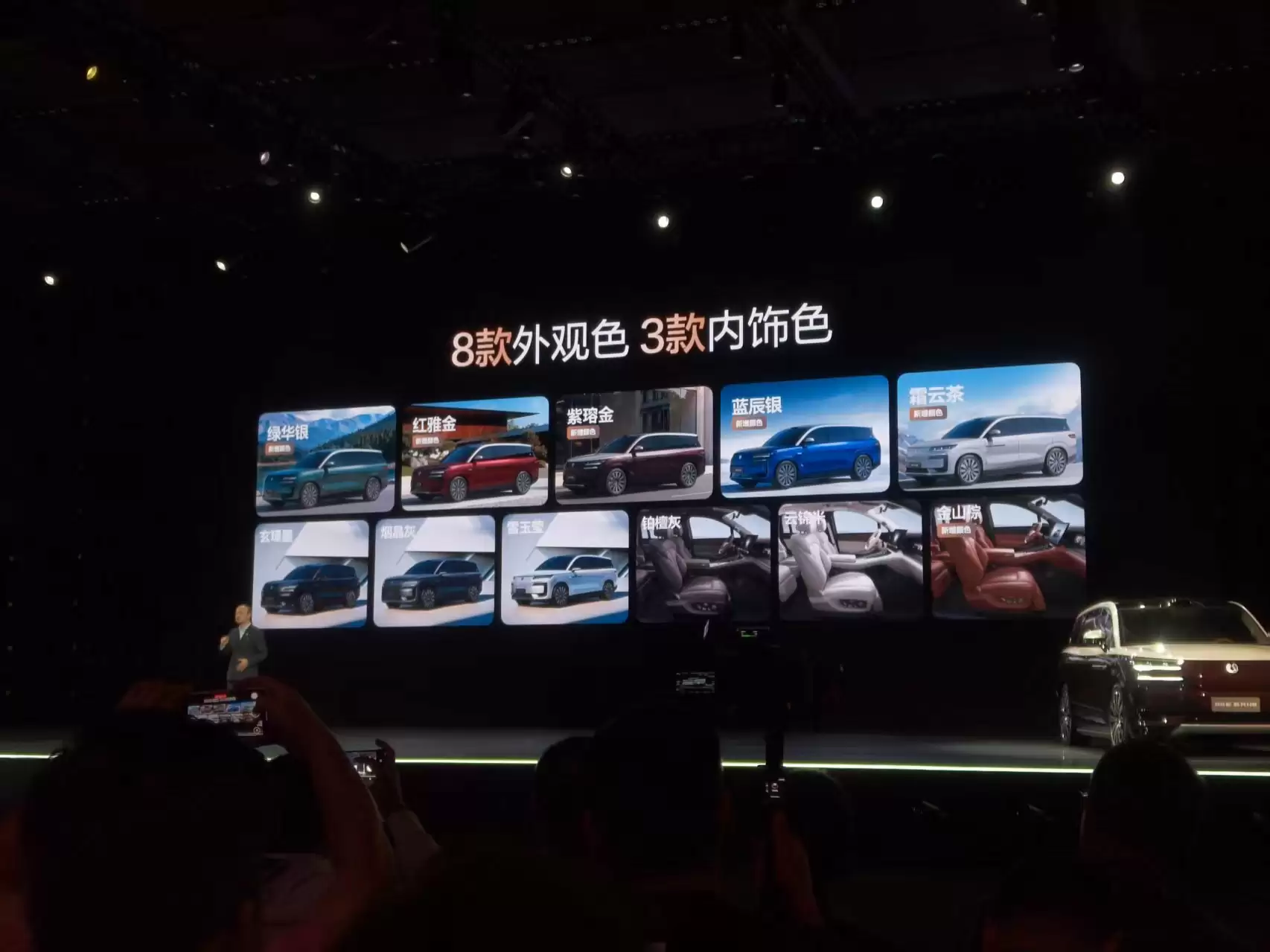 腾势N9内饰细节