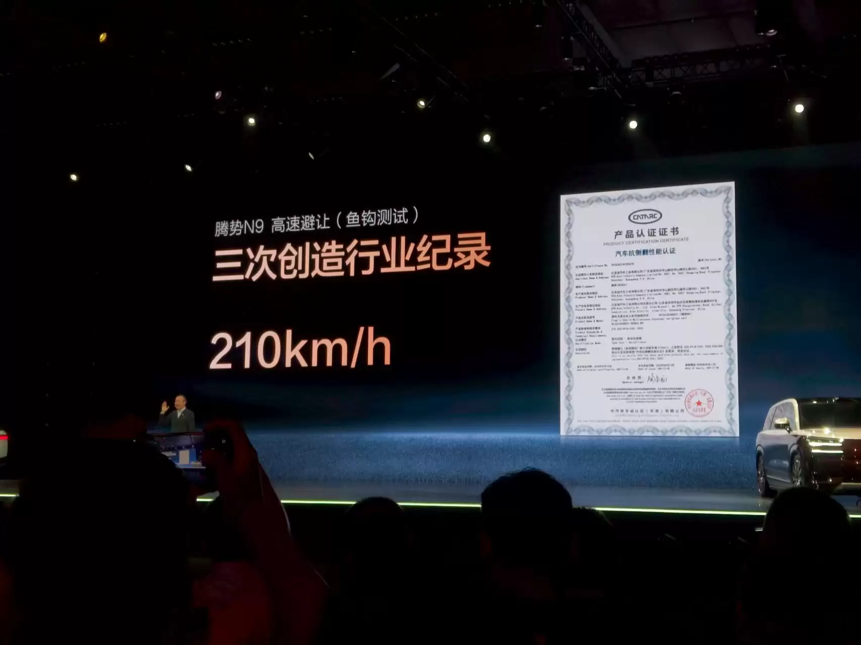 腾势N9侧风测试