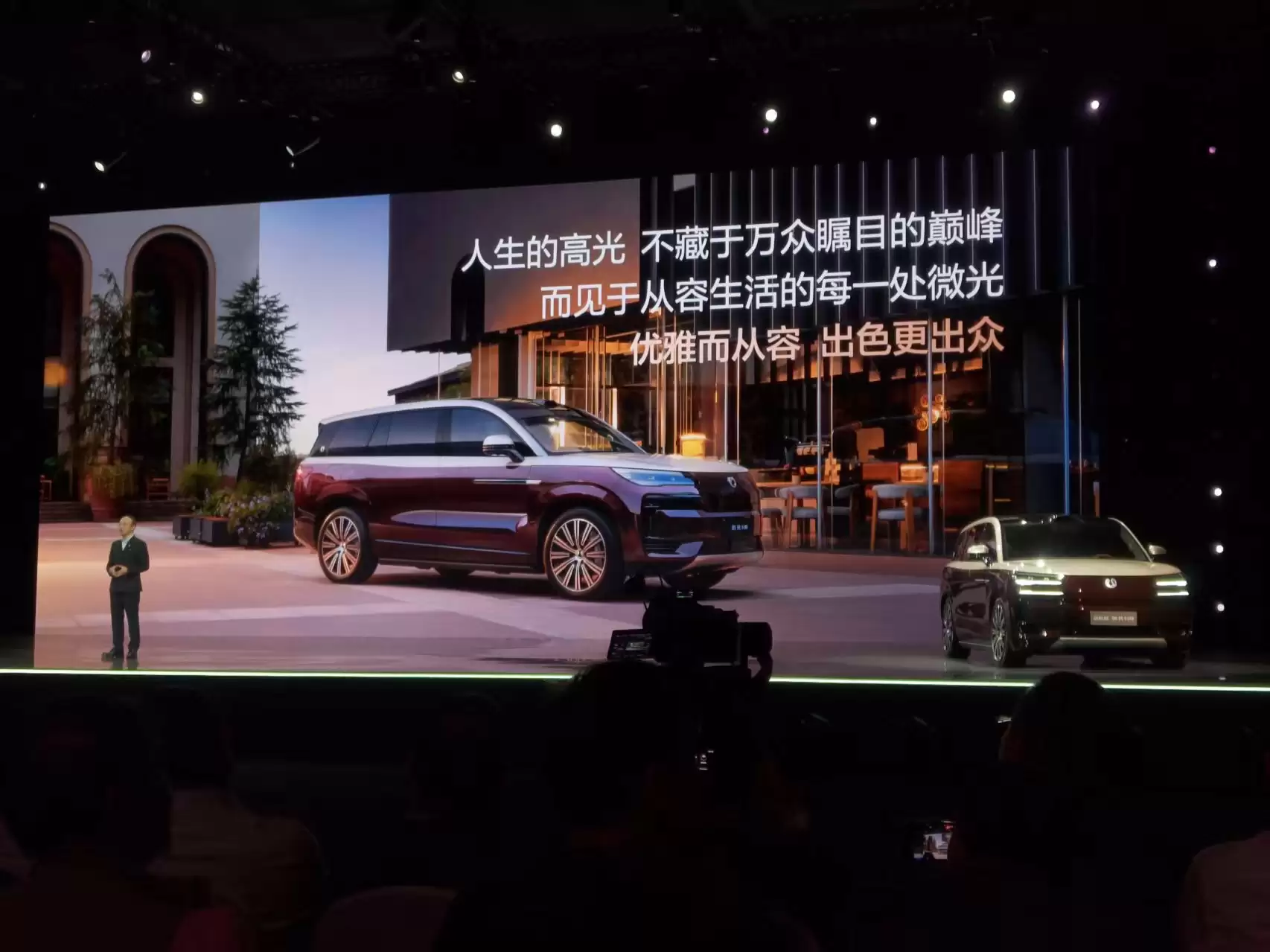 腾势N9品牌代言人高圆圆