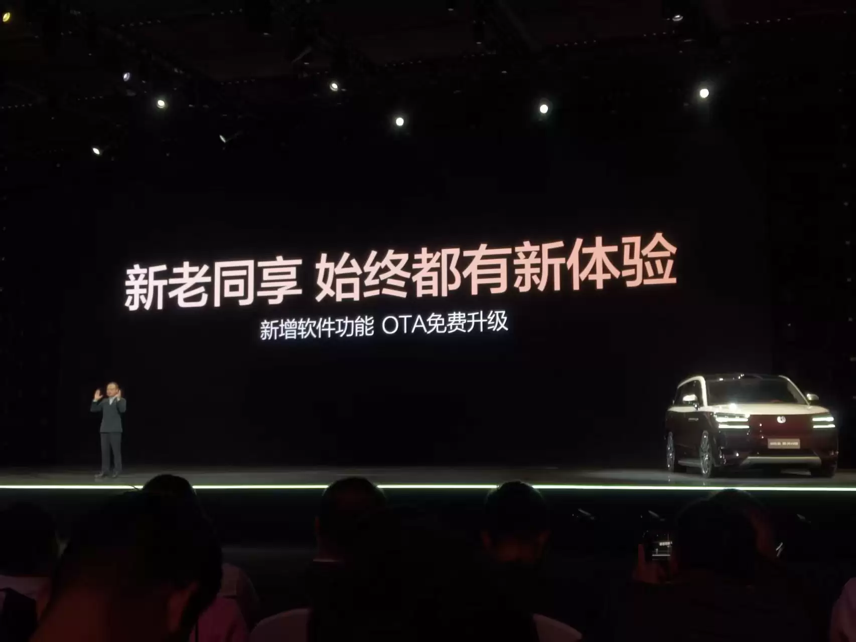 腾势N9生态产品