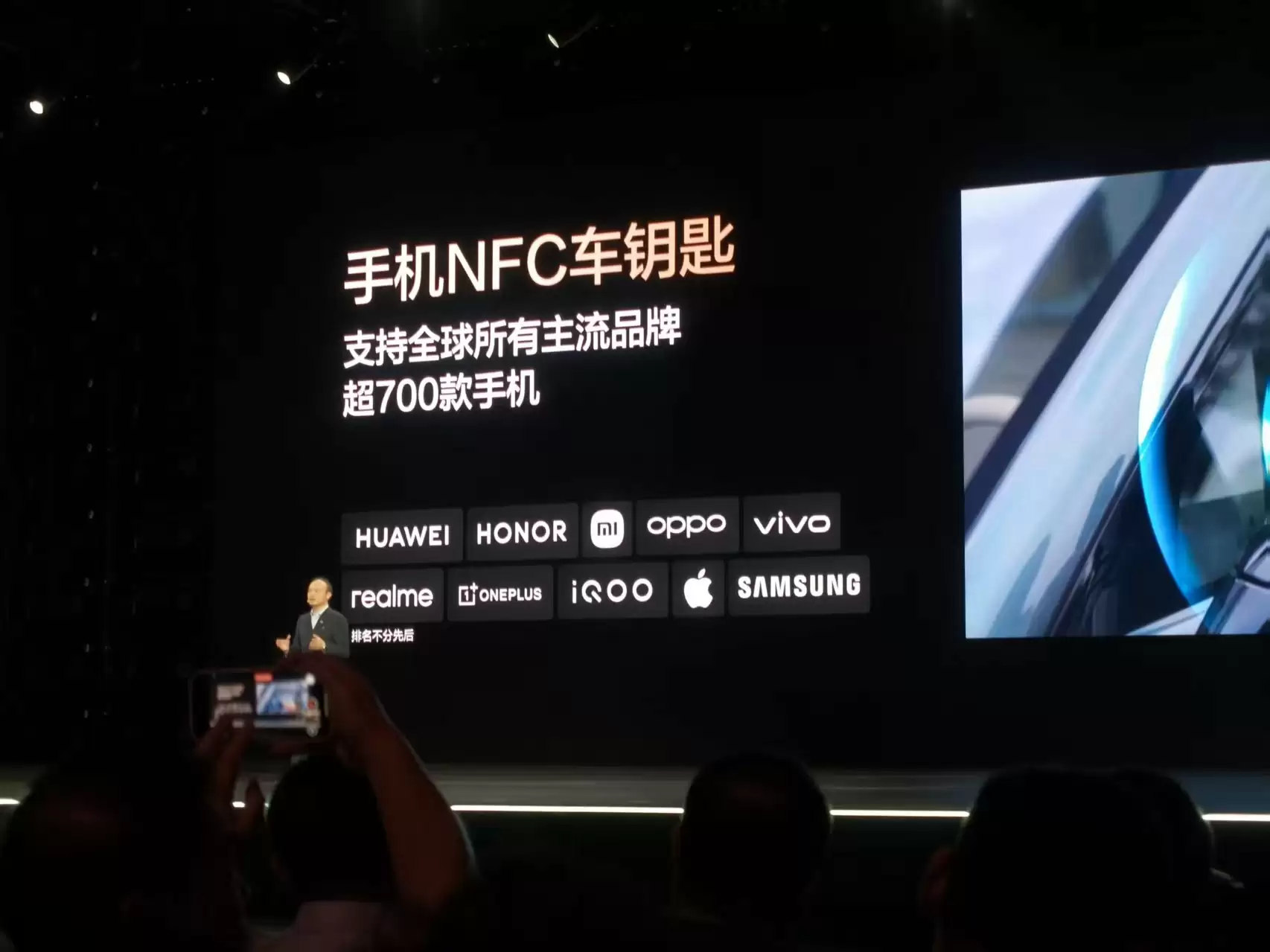 腾势N9智能座舱