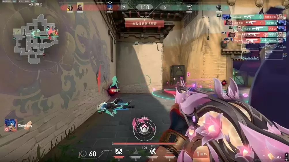 aigo存储杯《无畏契约》全国高校争霸赛开赛