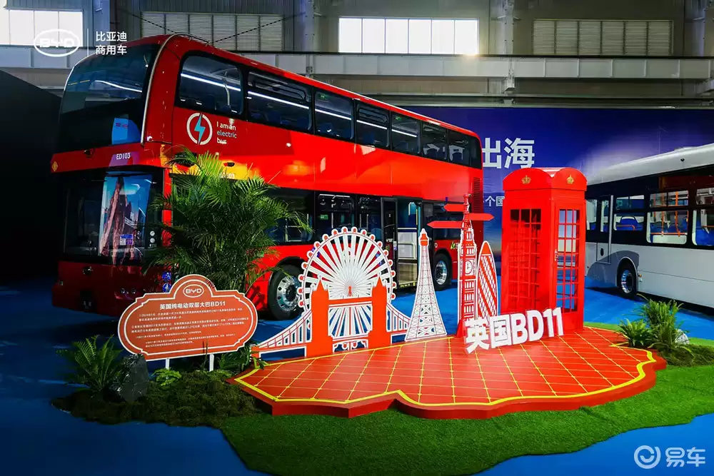 比亚迪e-Bus平台3.0发布会现场