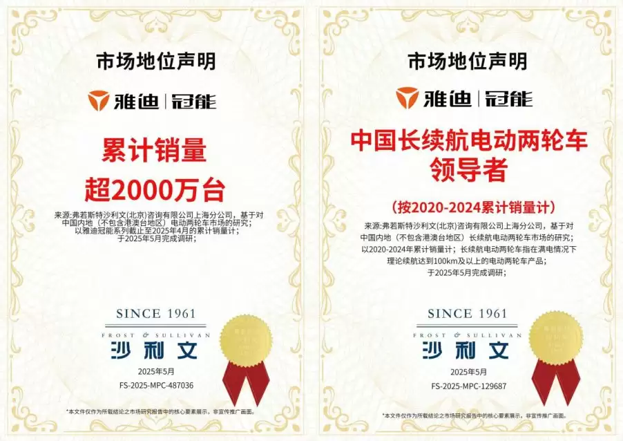 雅迪工厂智能化生产线
