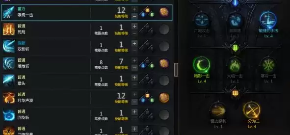 技能连招时机演示