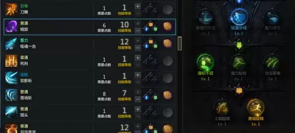 爆发阶段操作示意图