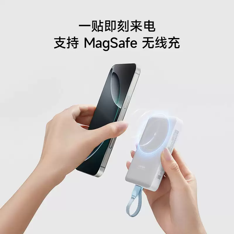 酷态科 CP12 充电宝