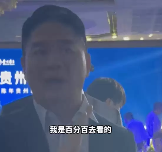 京东创始人刘强东分享企业发展理念：真实报道很重要，市场竞争要保持理性