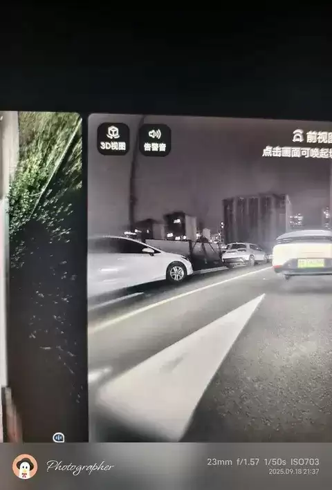 电动车头晕？竟是头枕警报音惹的祸