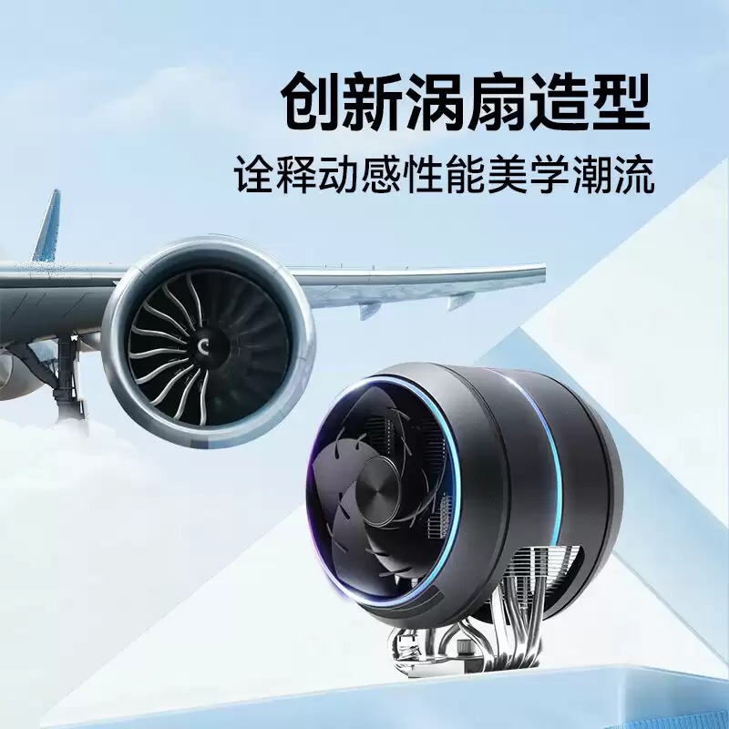 zalman 思民特殊涡轮造型风冷散热器 ZET 5 上市，售价 399 元起