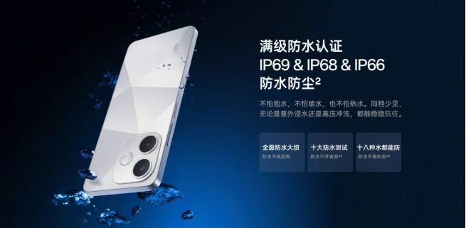 OPPO K13x卖点展示