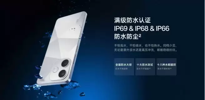 OPPO K13x卖点展示