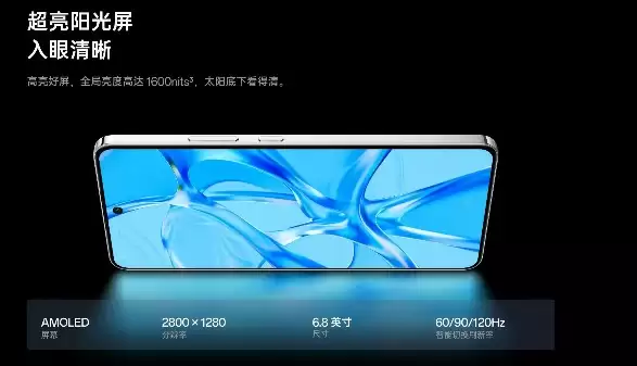 OPPO K13s规格介绍