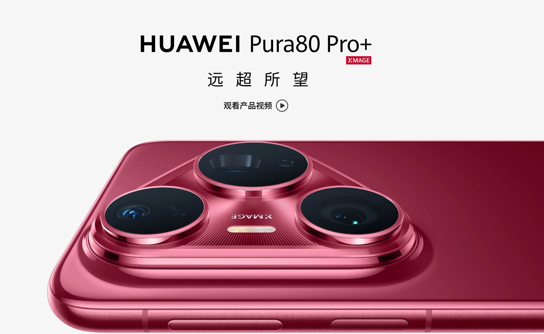 华为相机水印样式