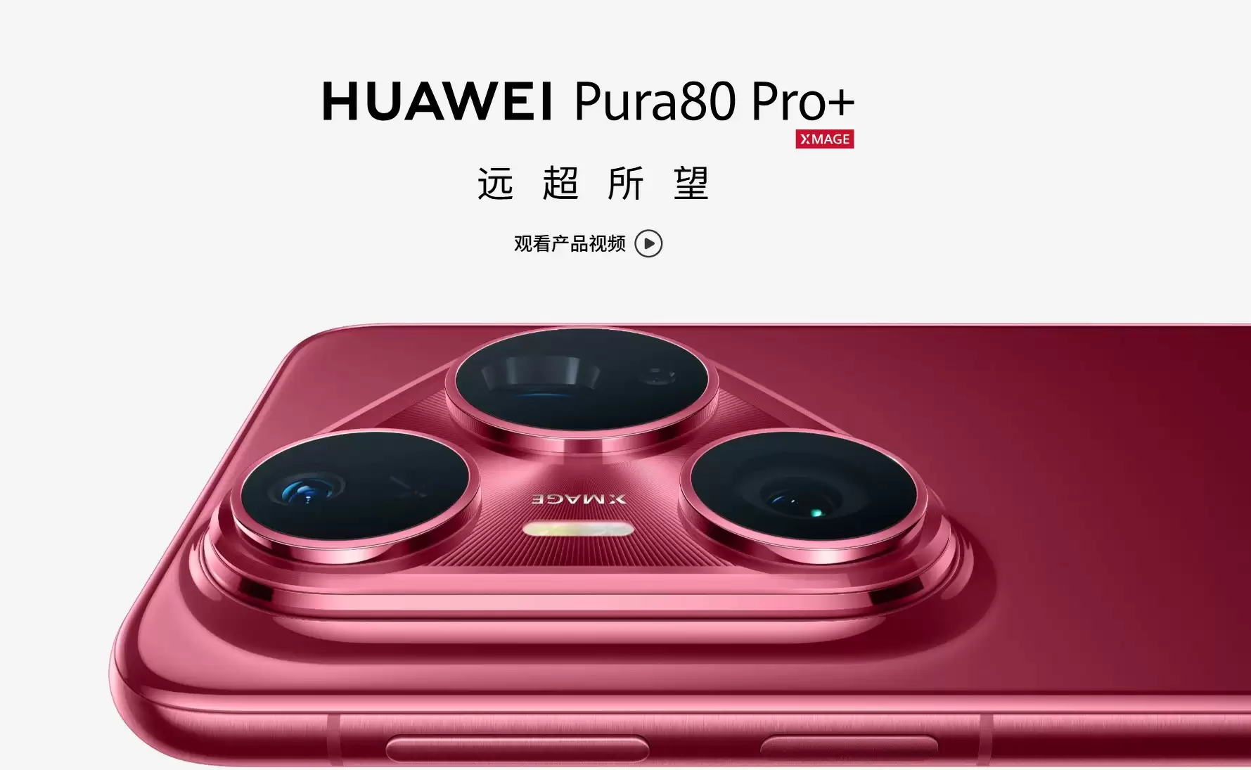 华为相机水印样式