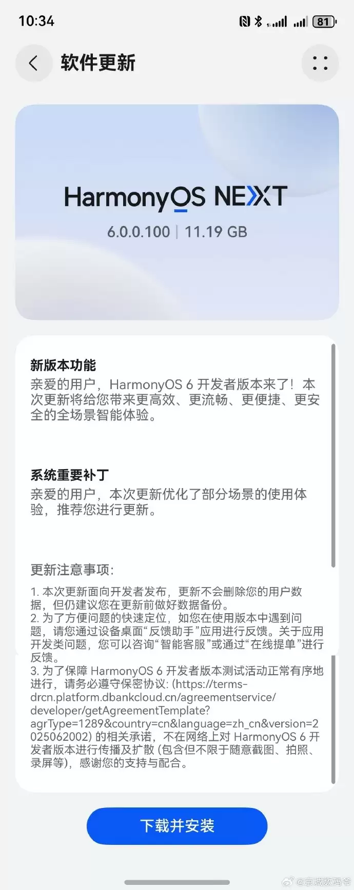 华为Pura系列旗舰