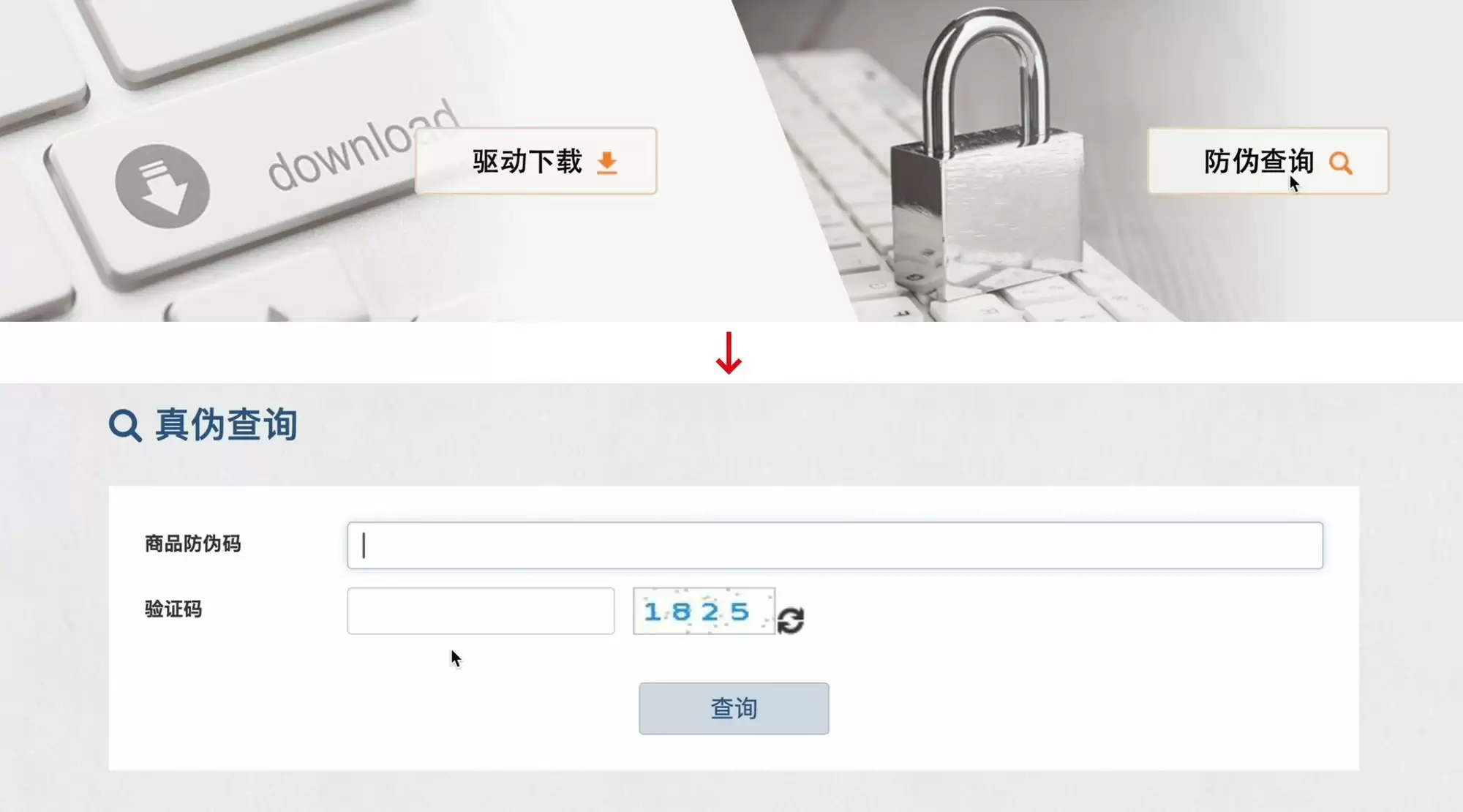 三招识真伪｜震旦原装耗材守护设备健康，为企业办公保驾护航
