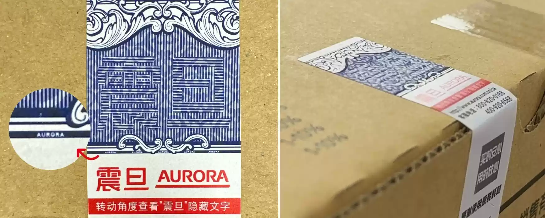 三招识真伪｜震旦原装耗材守护设备健康，为企业办公保驾护航