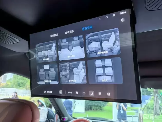 银河M9内饰空间