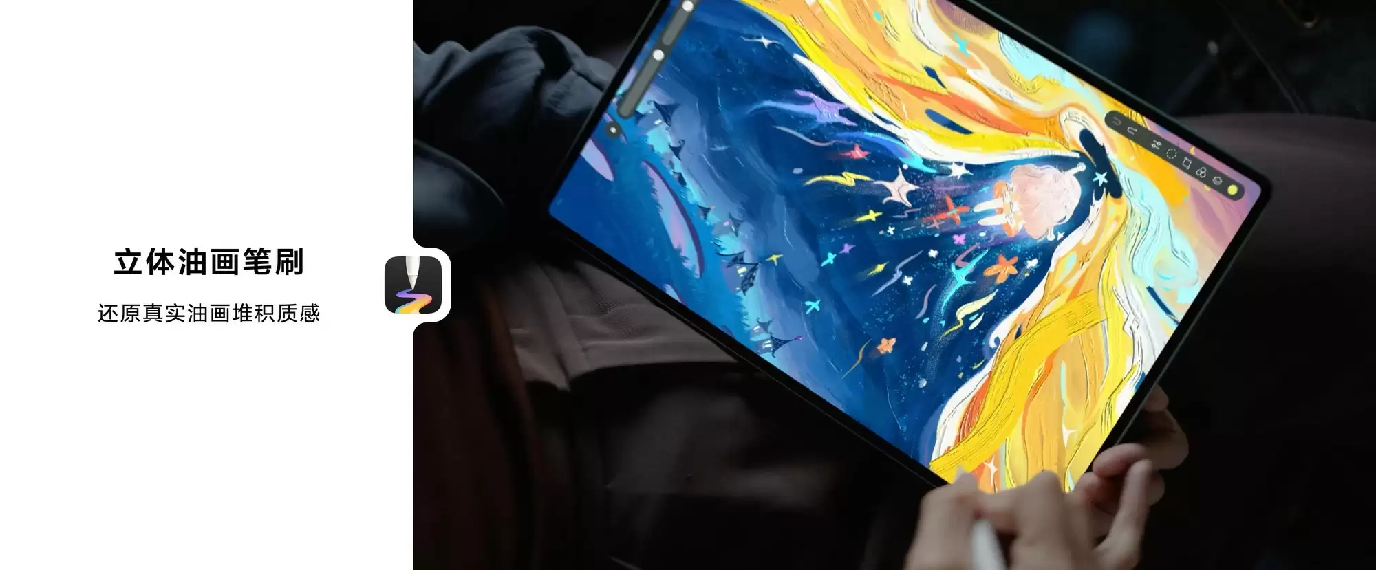 顶尖评审背书，华为2025天生会画数字创作大赛开赛，人人都是艺术家