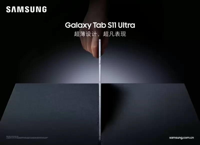 未来生活 触手可得 三星Galaxy智能新品现已开售