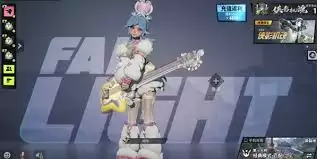 远光84界面展示图