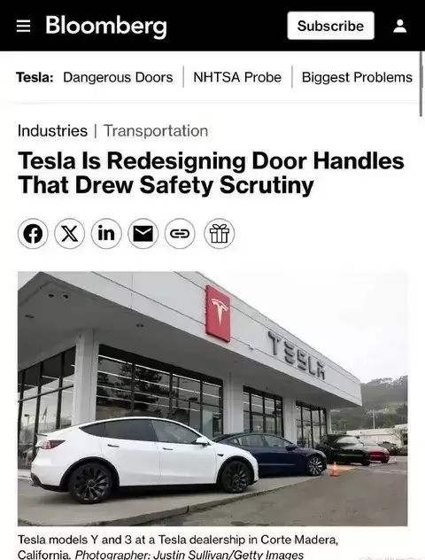 特斯拉拟弃用隐藏式门把手：安全争议推动设计变革
