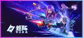 矩阵零日危机职业示意图