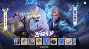 皮肤碎片兑换示例