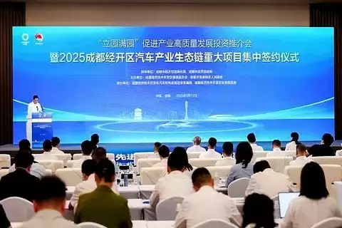 成都龙泉驿新能源智能汽车布局