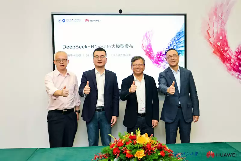 浙江大学计算机科学与技术学院院长、区块链与数据安全全国重点实验室常务副主任