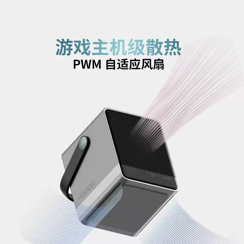 酷态科30号超级电能仓