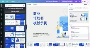 Canva素材收藏界面