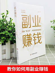 小红书带货技巧