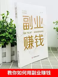 小红书带货技巧