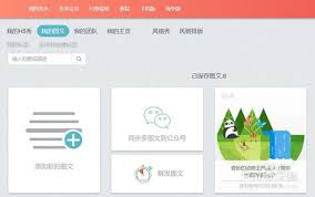 文件效果