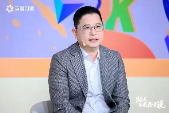 乐享元游COO陈仁忠