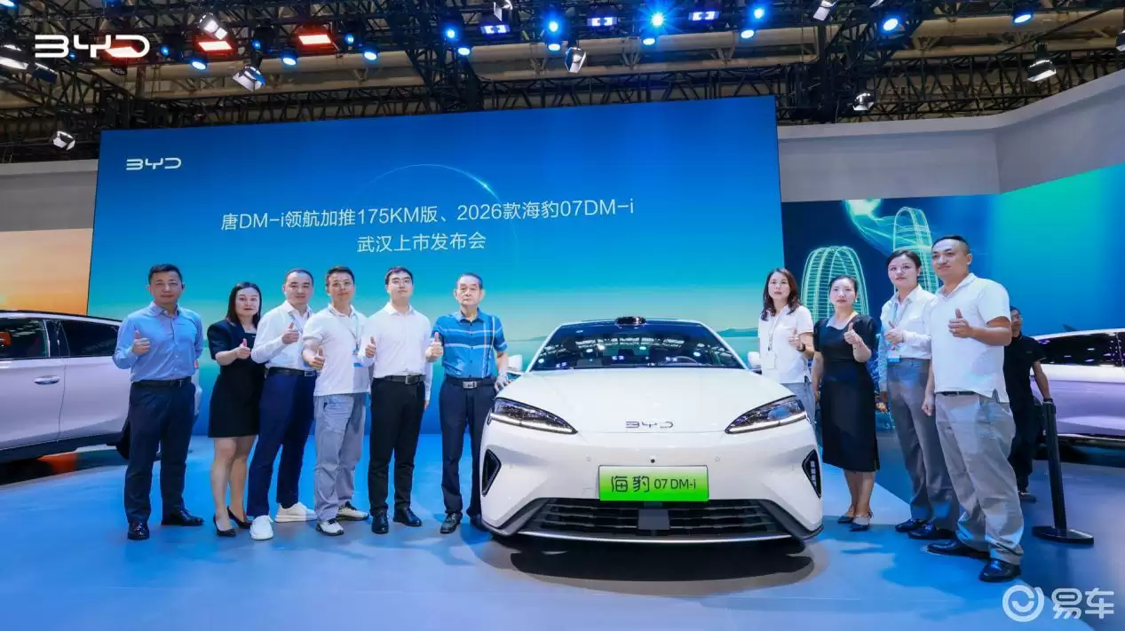 2026款海豹07DM-i实车照片