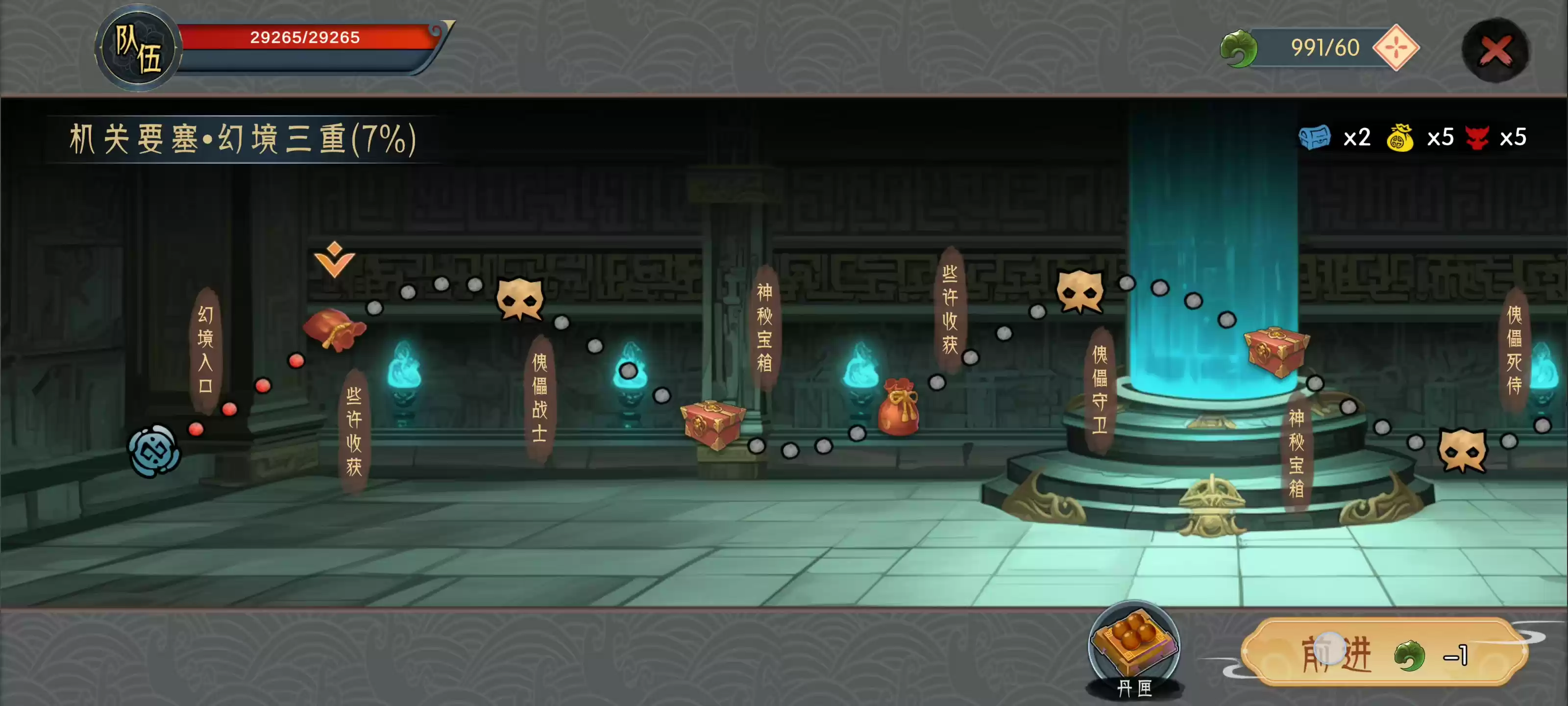 《长生：天机降世》太虚境七机关要塞幻境通关攻略